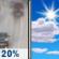 Friday: A 20 percent chance of rain before 11am.  Partly sunny, with a high near 89.