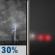 Tonight: A chance of thunderstorms before 9pm, then a slight chance of showers and thunderstorms between 9pm and 11pm.  Patchy fog after 2am.  Otherwise, partly cloudy, with a low around 66. South wind around 7 mph.  Chance of precipitation is 30%.